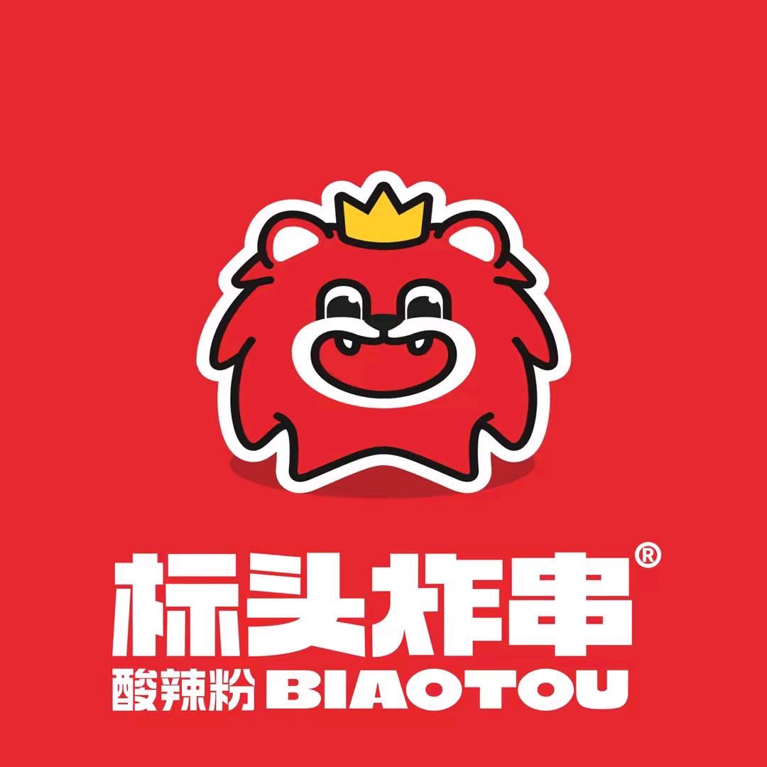 标头炸串（宜都一中店）