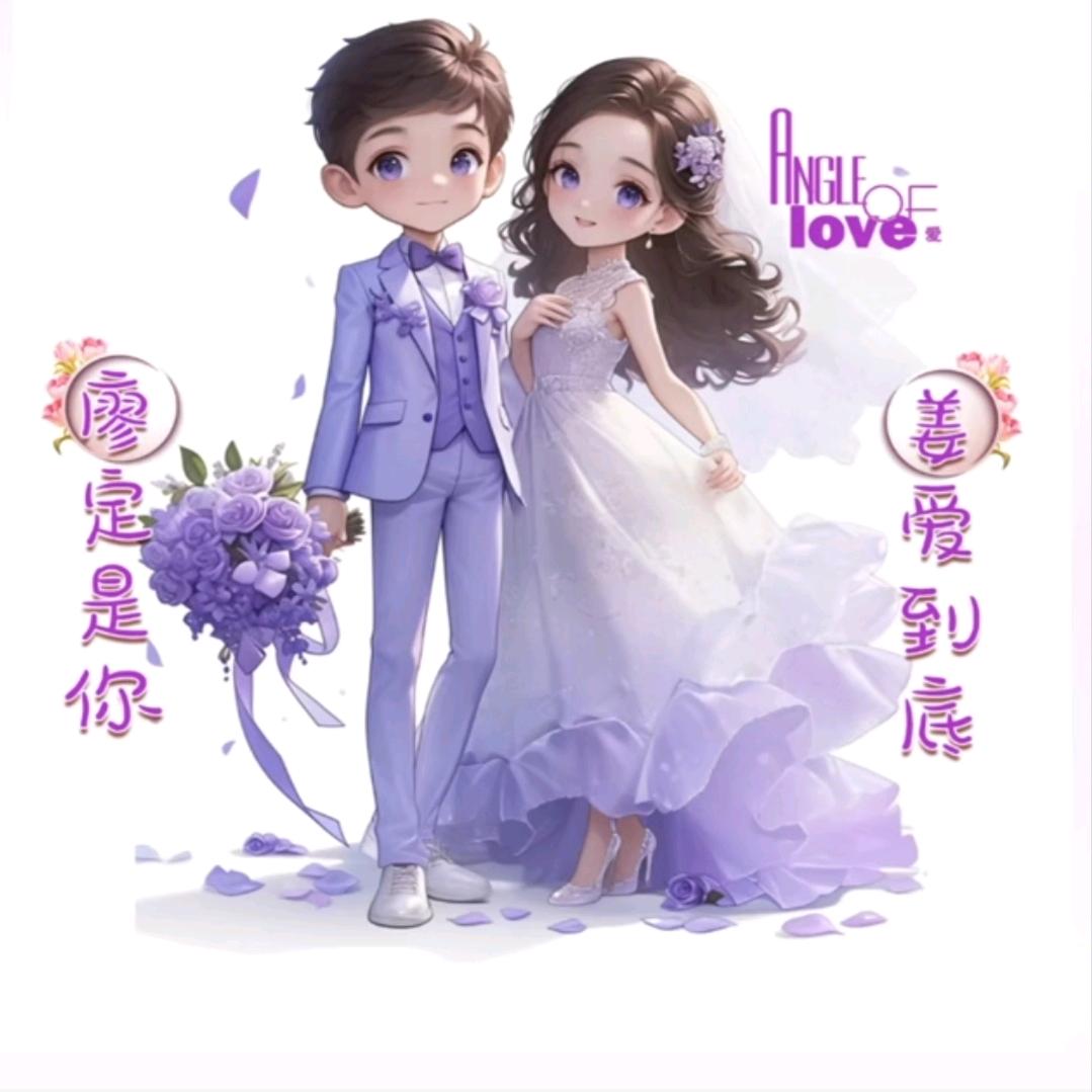 🥀᭄姜姜꧔ꦿᩚ不吃姜💕