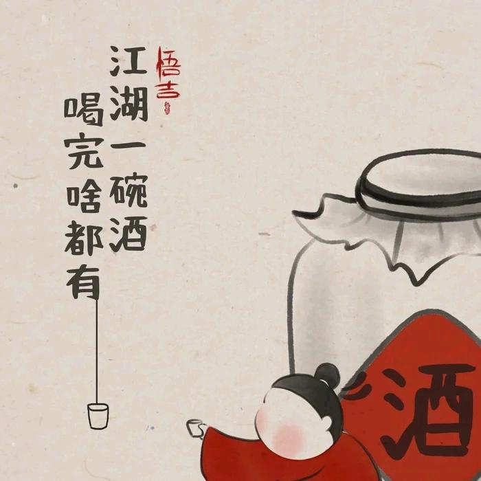奔跑的勇士77