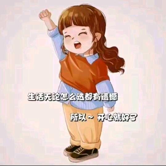 小渔