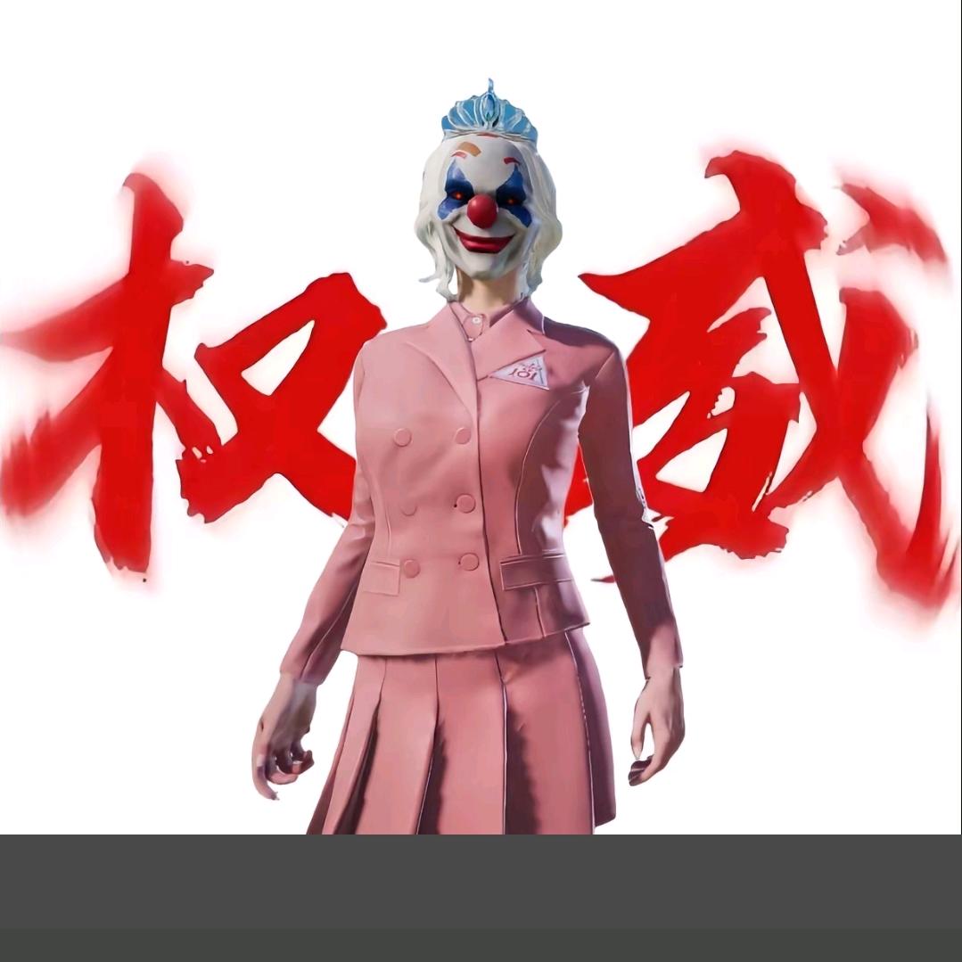 掉