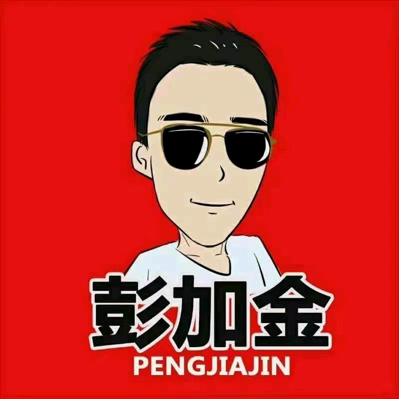 彭加金PK大师