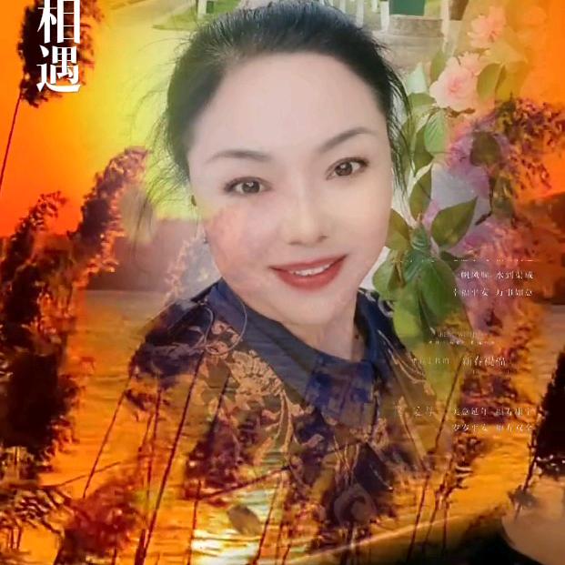 S强哥S（爱你永恒的心）