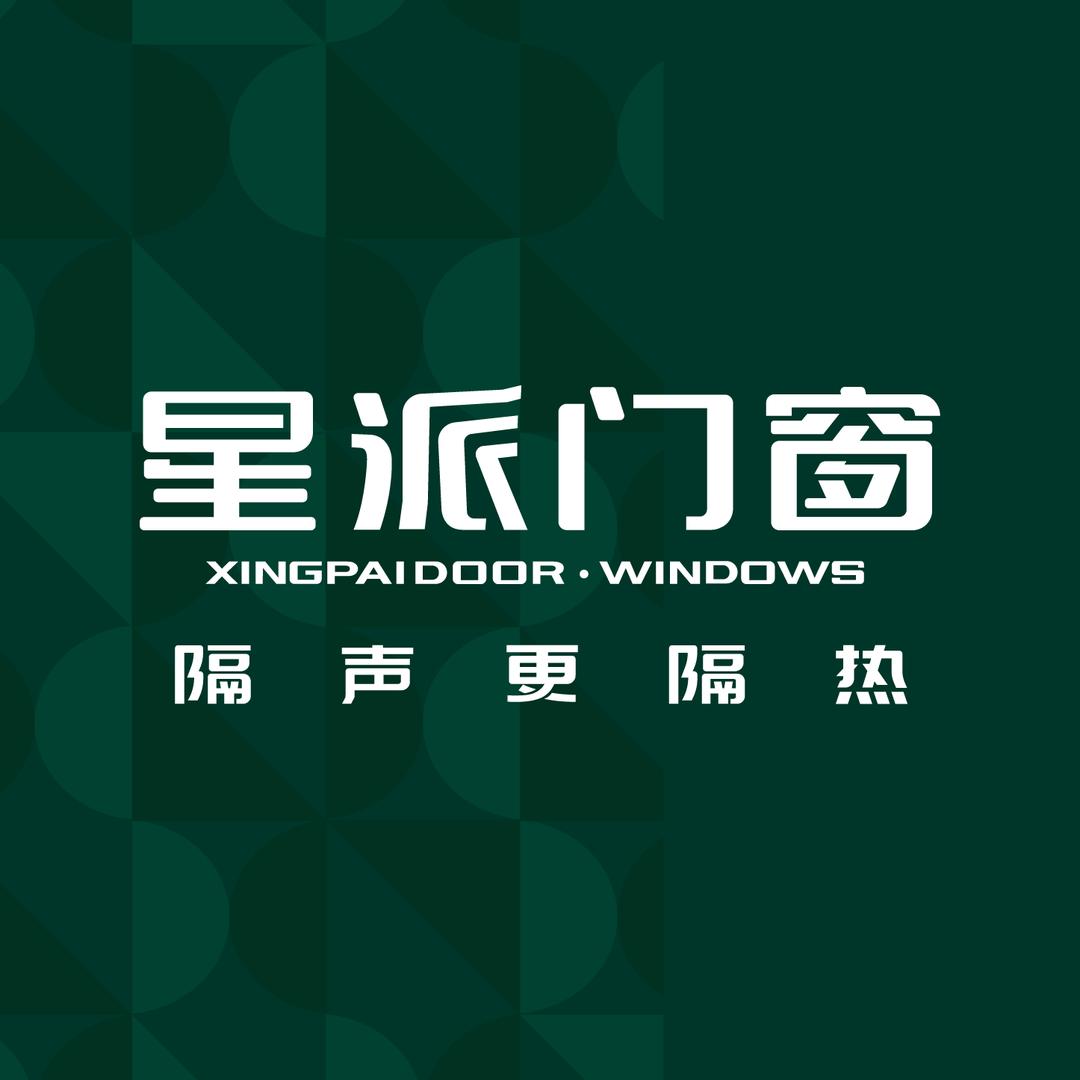 佛山星派门窗总部