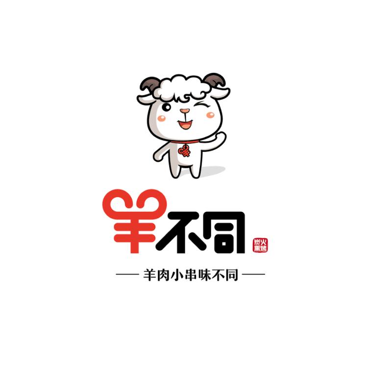 哈尔滨羊不同串店