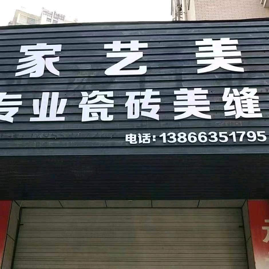 奋斗的小鸟