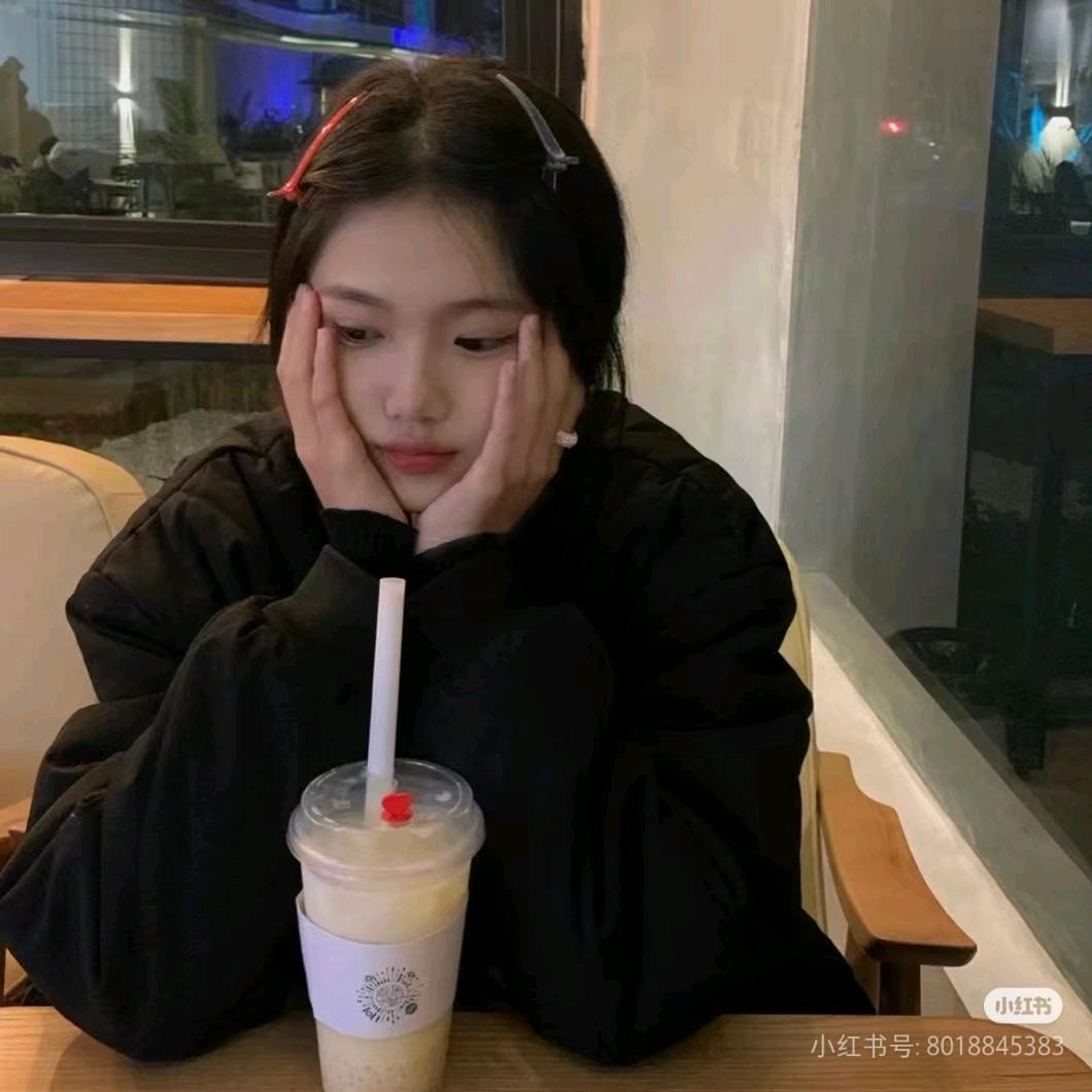 huuu