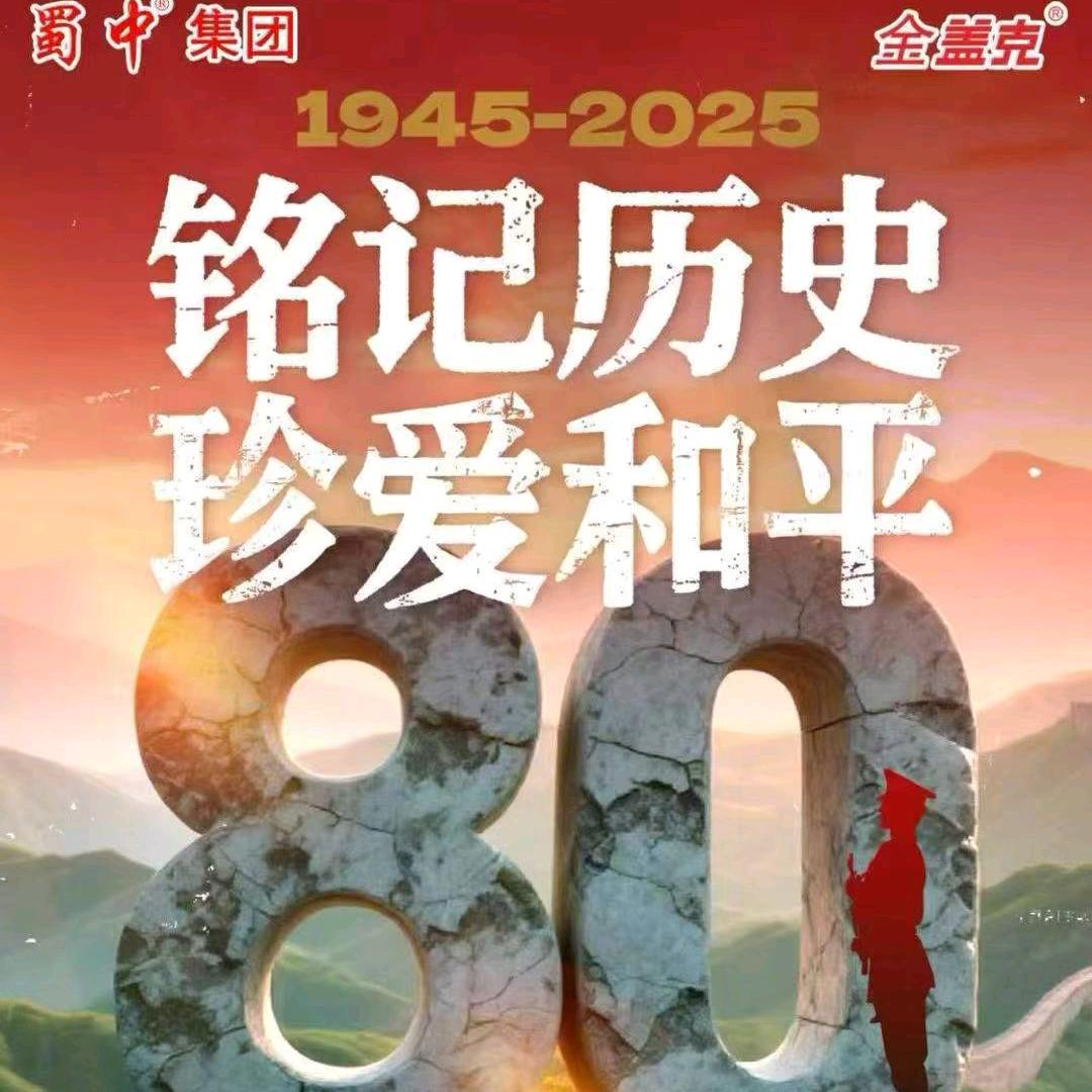邢福起点
