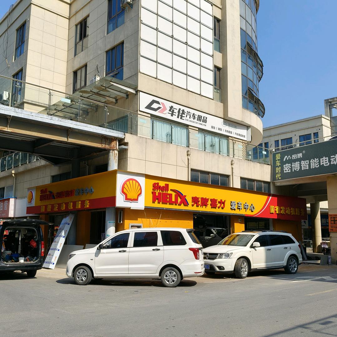 固德发动机孙翠