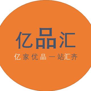 亿品汇1号仓