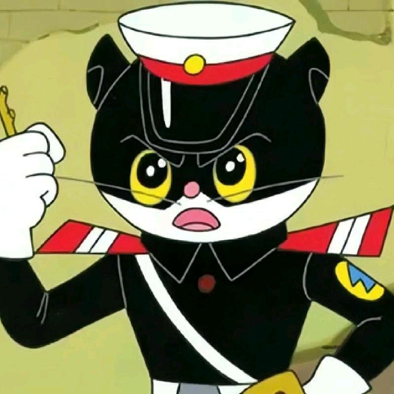 黑猫警长
