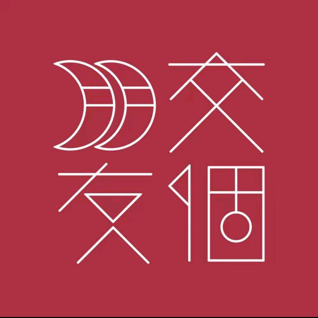 交个朋友【老罗直播返场】
