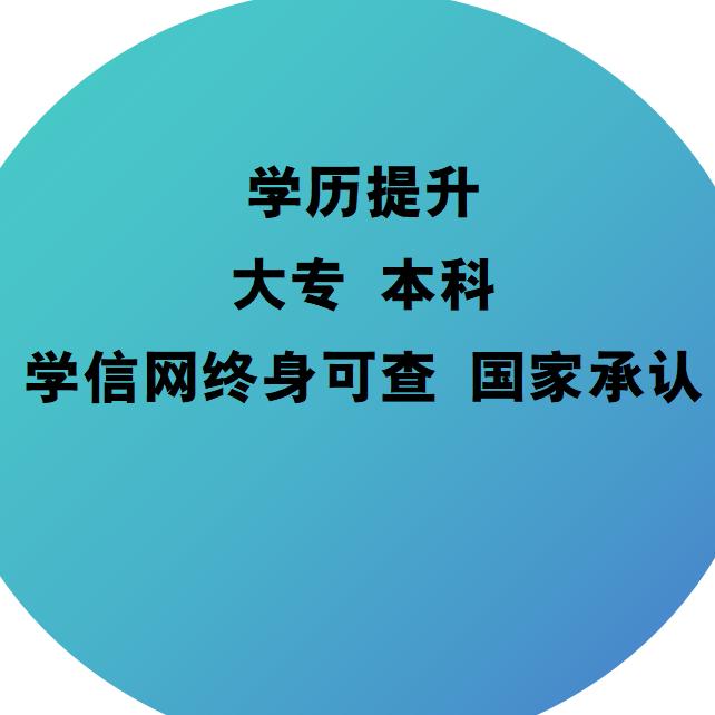 彬英教育咨询