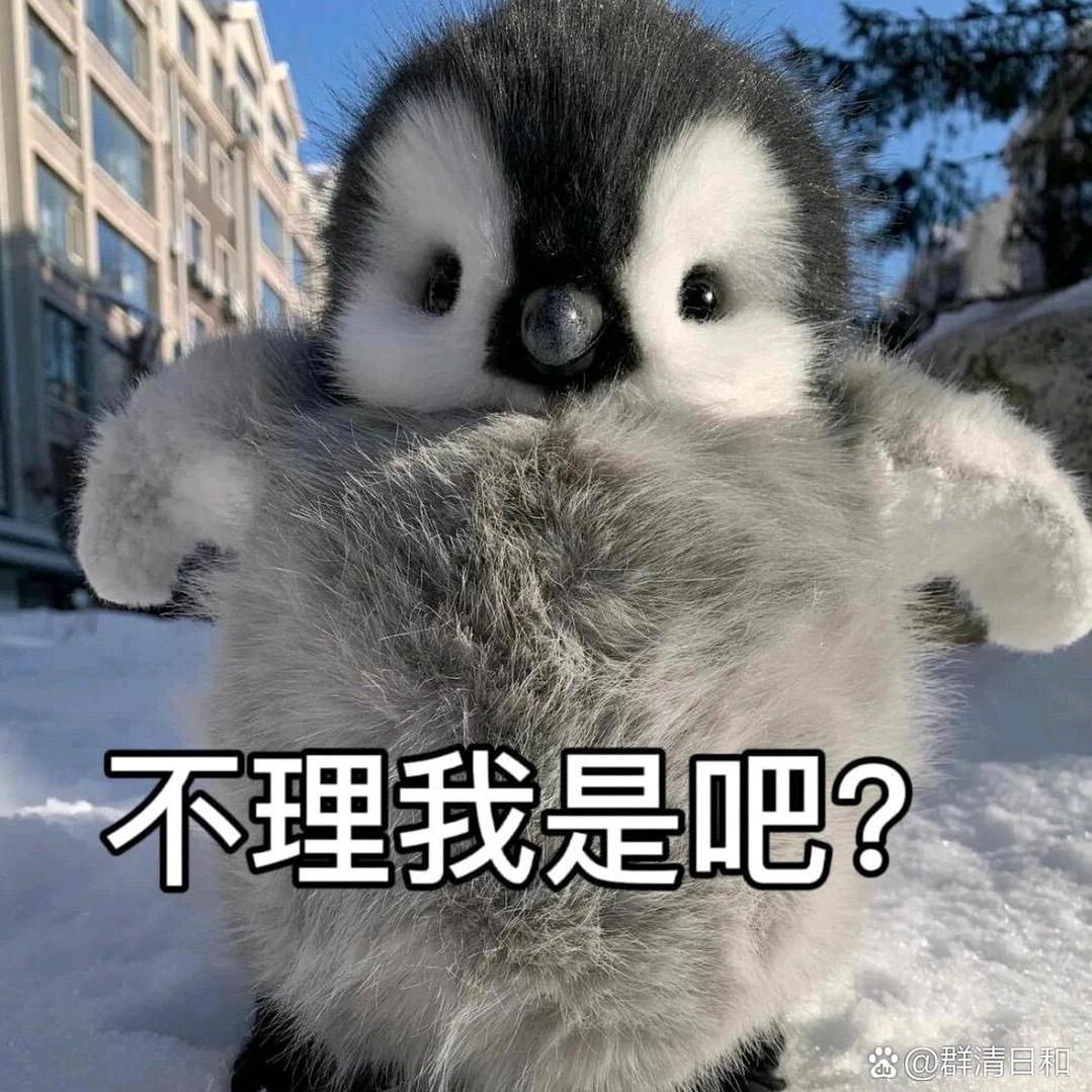 她在耍你耶，皇上