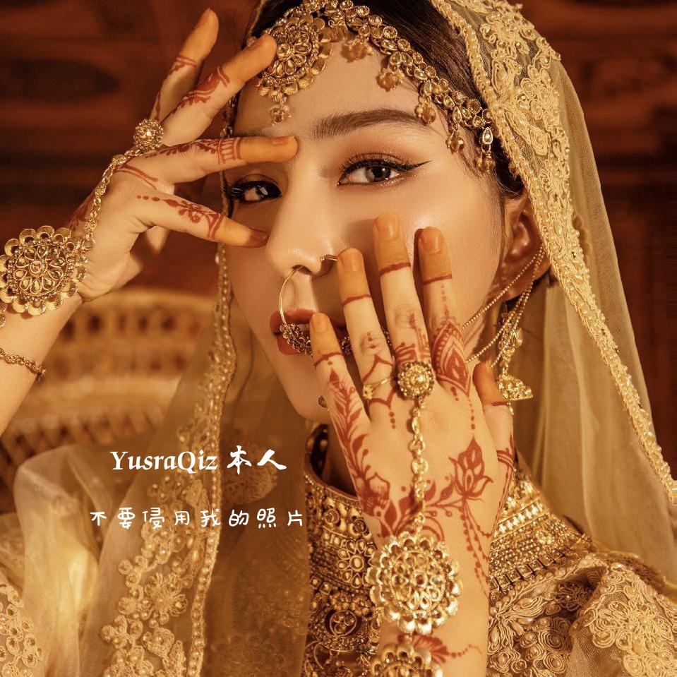 YusraQiz（大号）新华南路艾斯玛