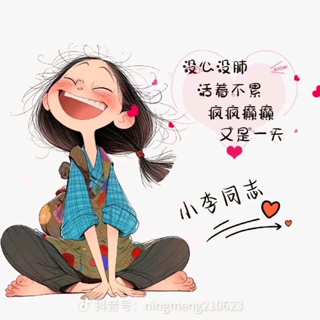 晨雨宝贝