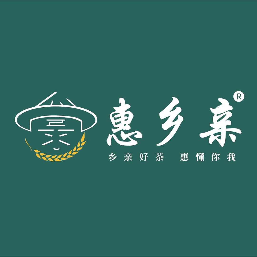 惠乡亲