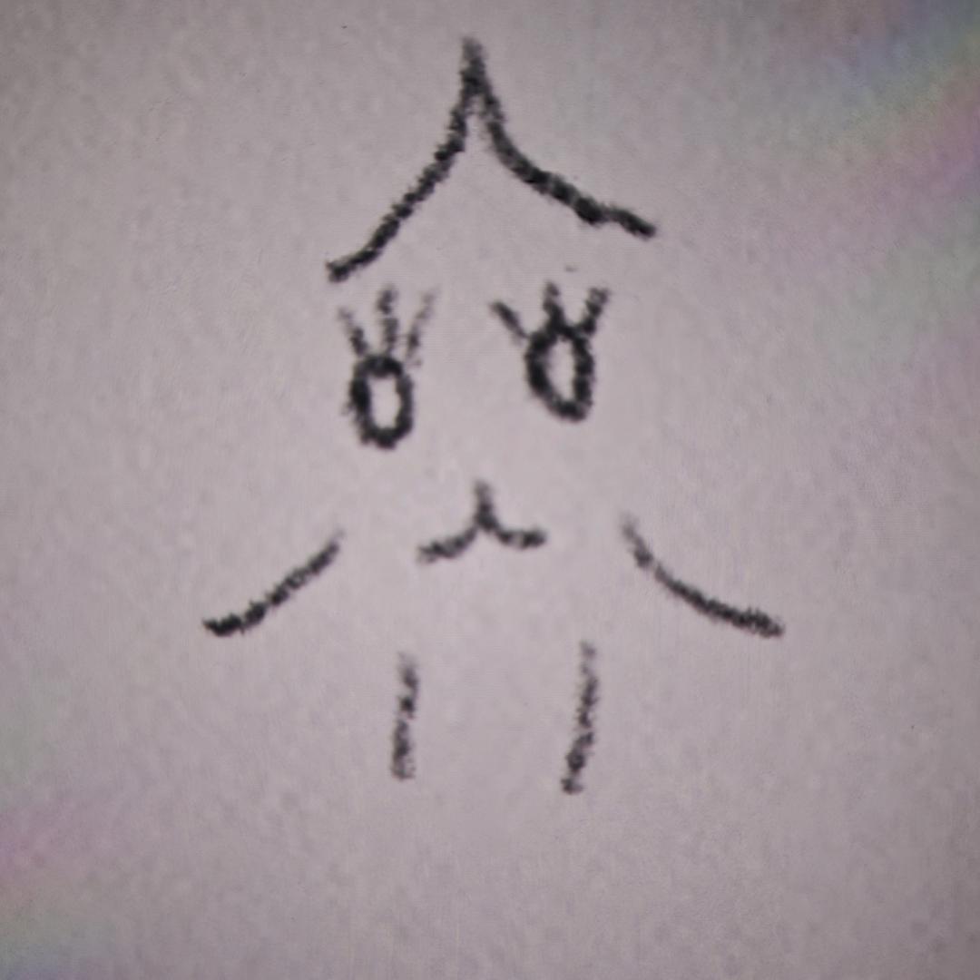 瞌睡d松树z