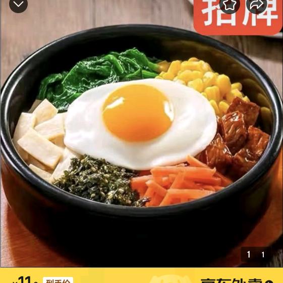 穿搭推荐