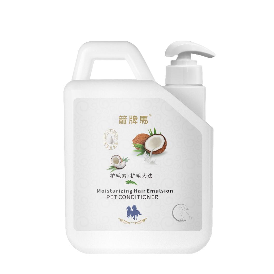 箭牌马小动物洗护用品