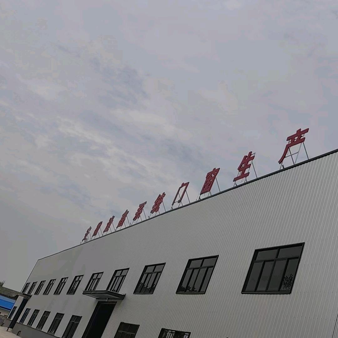 安徽逢鑫系统门窗