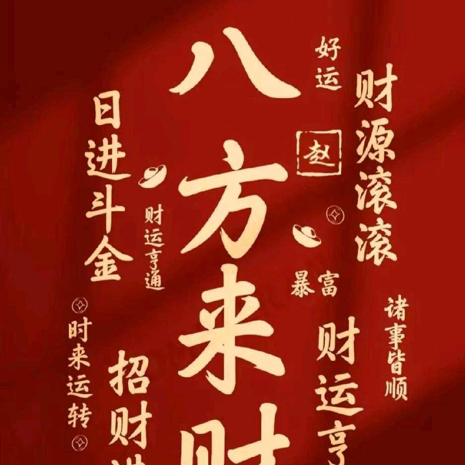 三岁就很帅