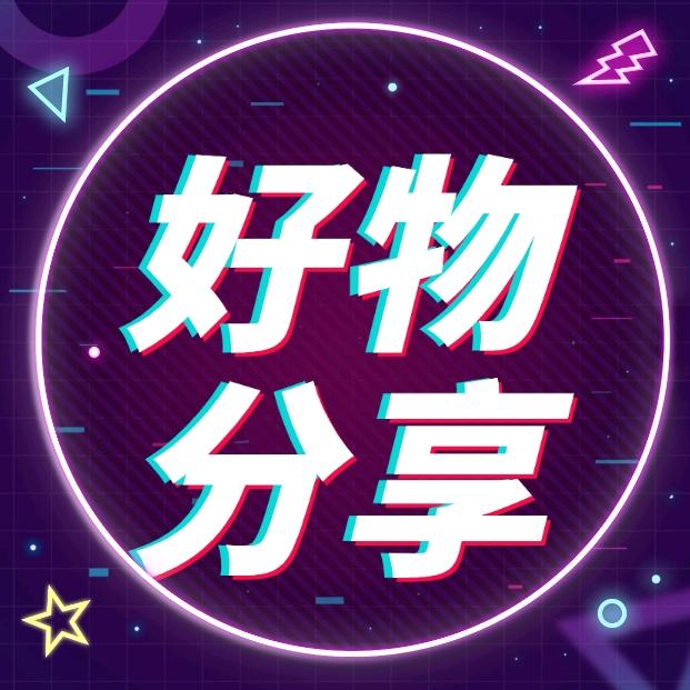 彩红优选