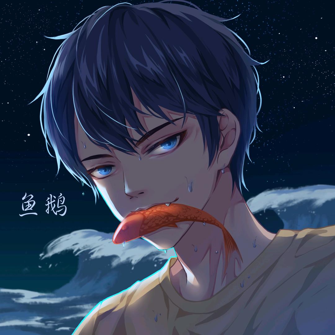 鱼鹅来了狼人杀