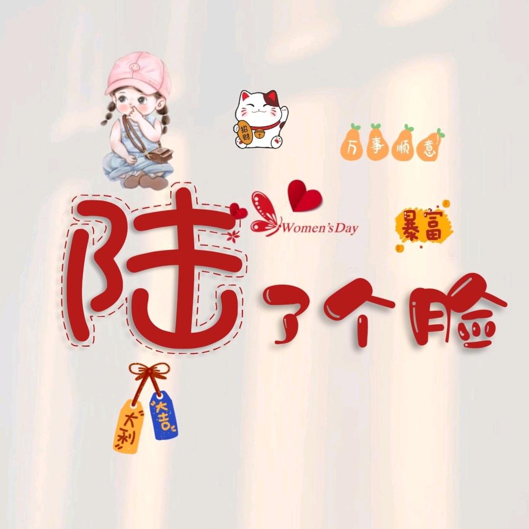 小H