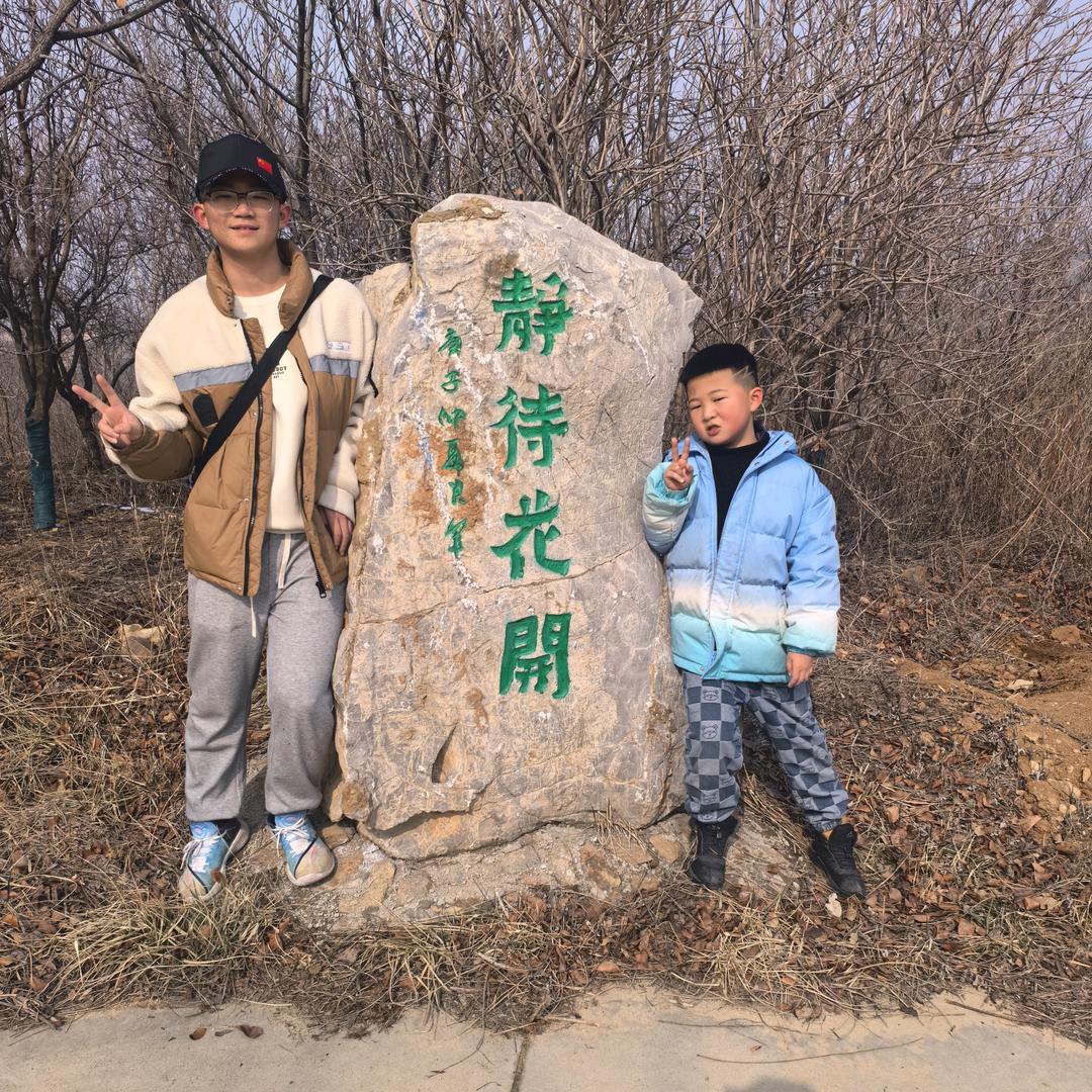 九顶原乡老李