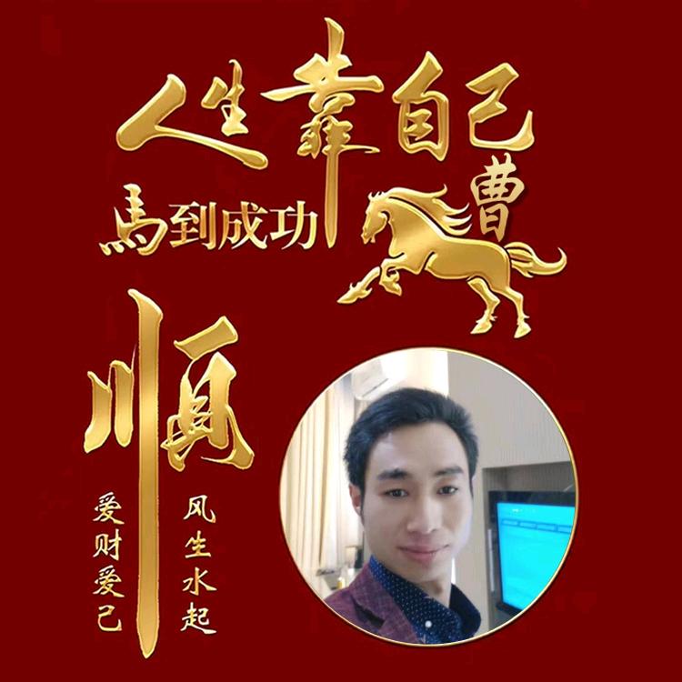 ꦿ҉好ᨶ႒ᩚ运ᥫᩣ໌້ᮨ加এ᭄满