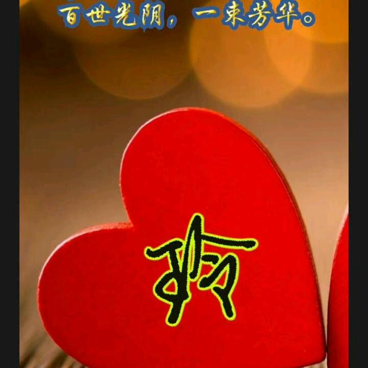 玲姐