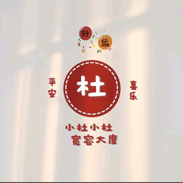 ღ🍒莎莎꧔ꦿ💋⁵²º᭄