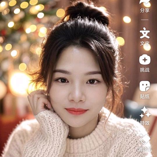 pingping