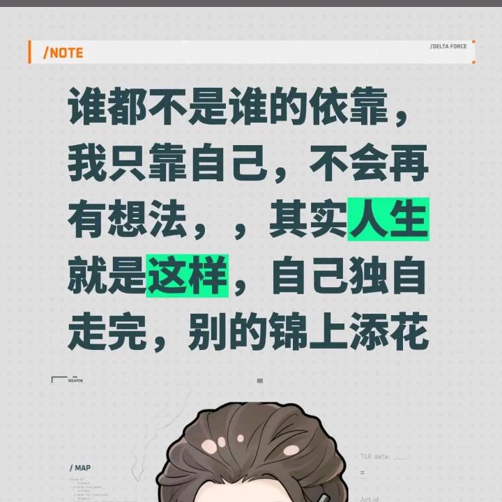 静心