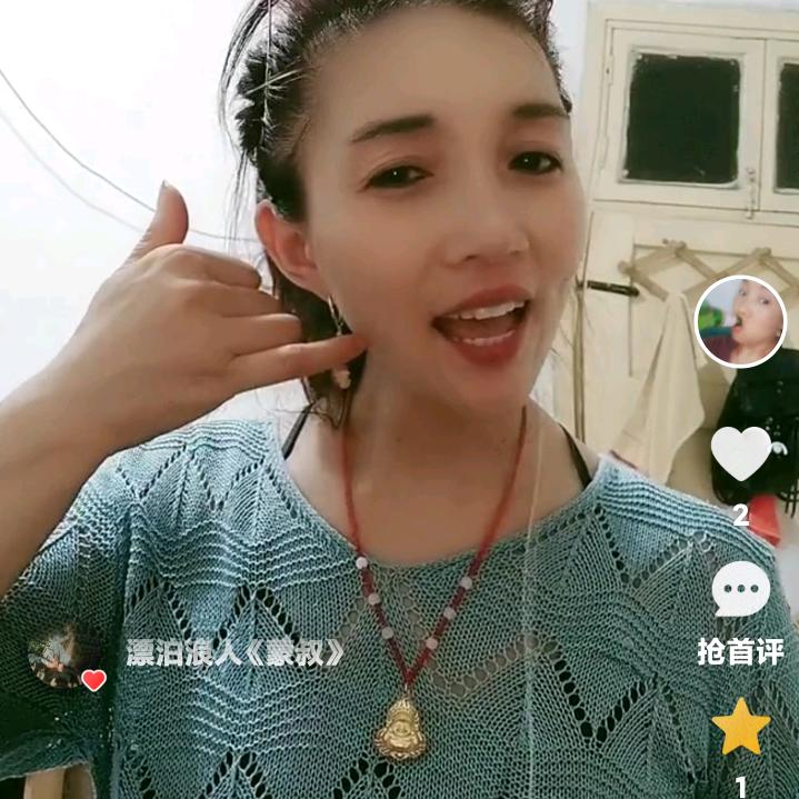 福气满满