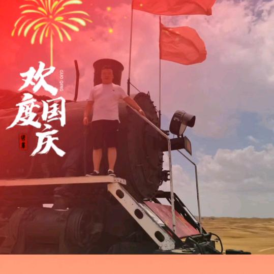 ( ﹡ˆoˆ﹡ )刘波٩(*´◒`*)۶