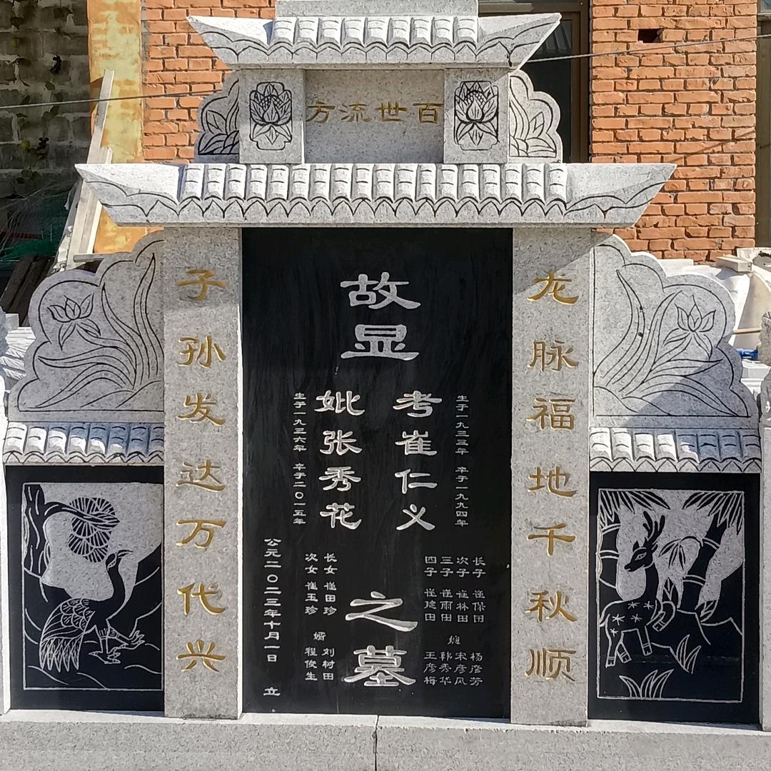 专业出售墓碑墓葬
