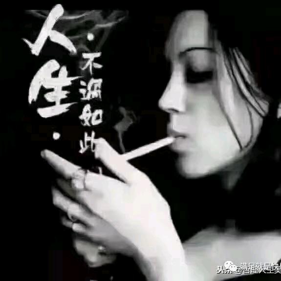 丢掉任性做你的女人