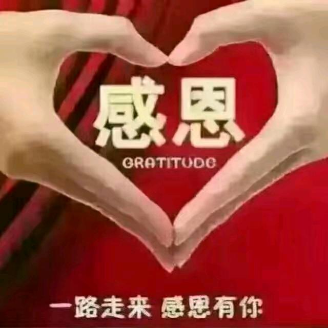 ♥愿你一生平安♥
