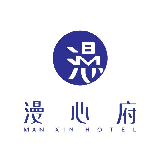 桃李春风漫心府新中式酒店