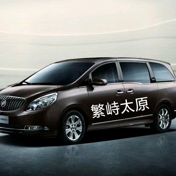 繁峙太原顺风车