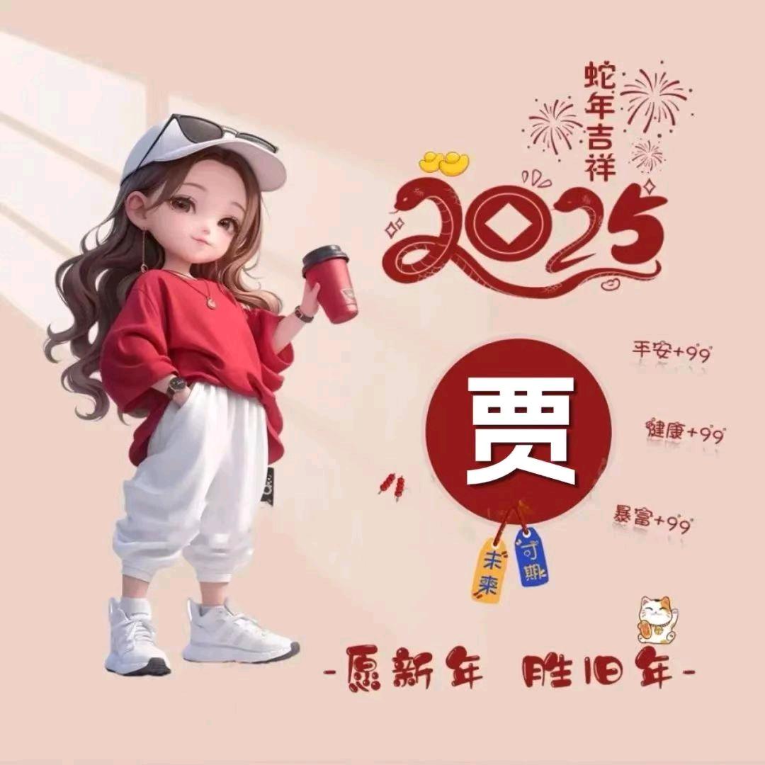 💕xin鑫手工生日锁💕