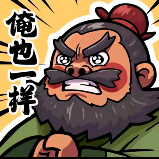 我是大主公-阿卓