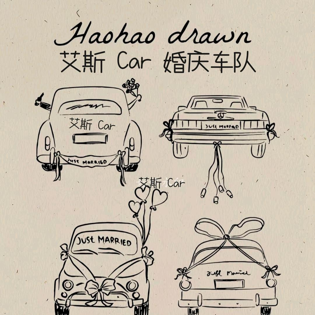 艾斯car