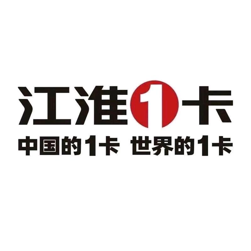 江淮骏铃——济宁广运达店