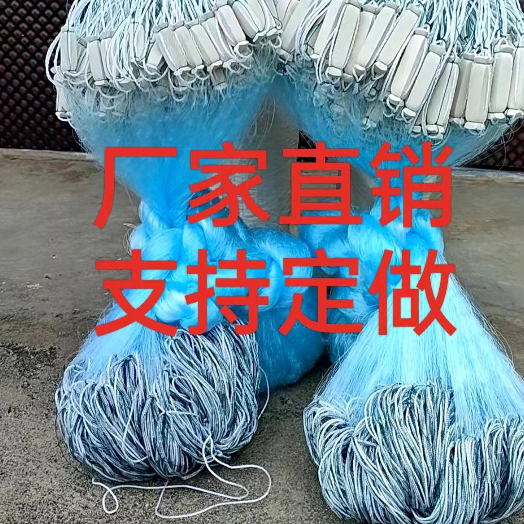 小吕渔网