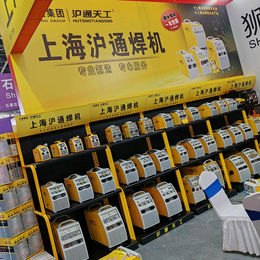 金源旺五金商行