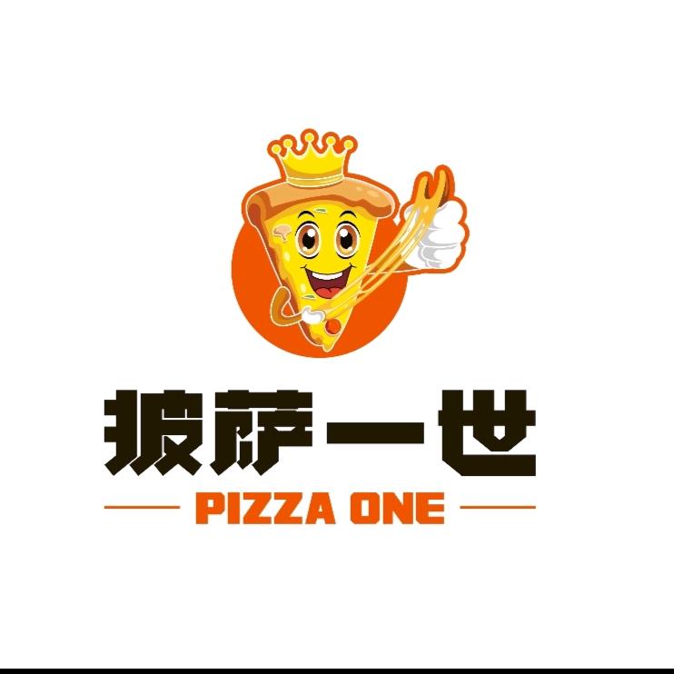 披萨一世(济南西路店)专用号