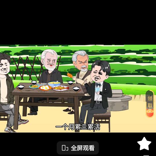 欢迎